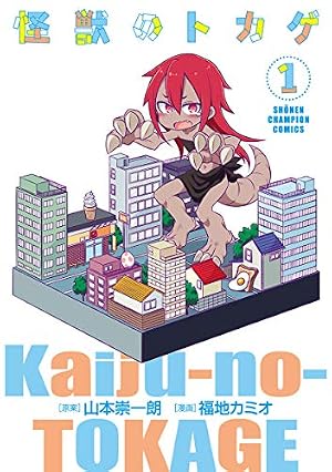 Amazon.co.jp: ねこむすめ道草日記（20）【電子限定特典ペーパー付き